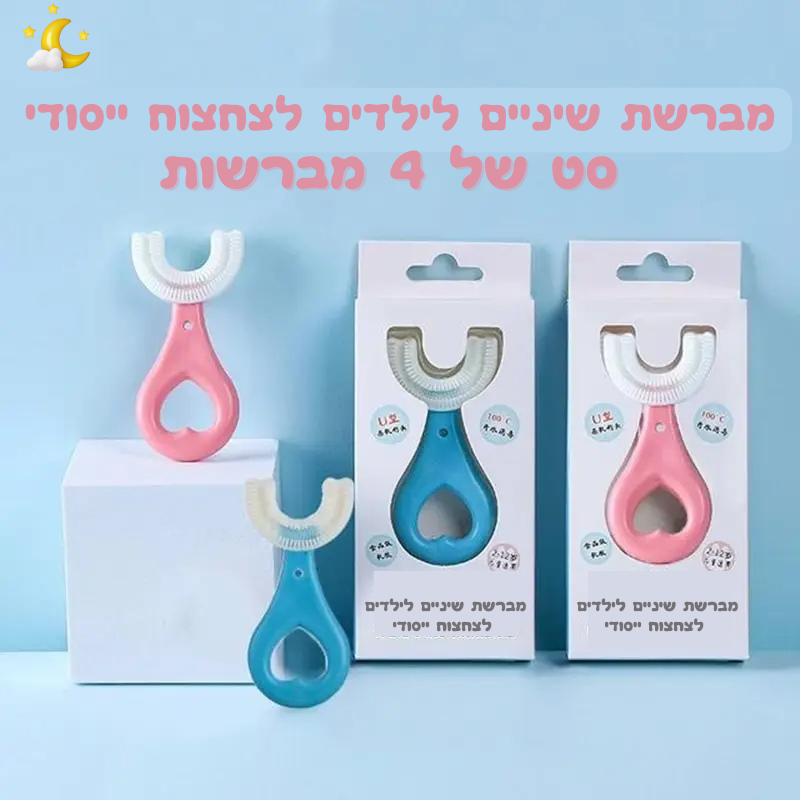 הבסיסיים לתינוק